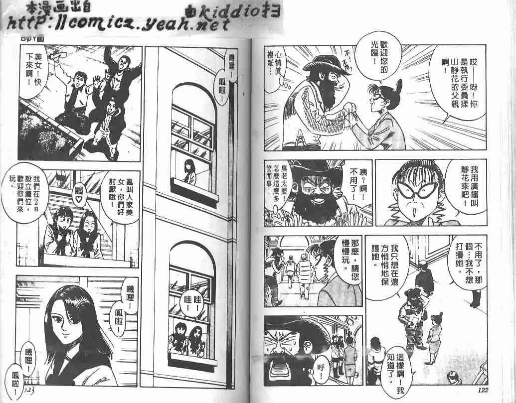 第18卷 第59页