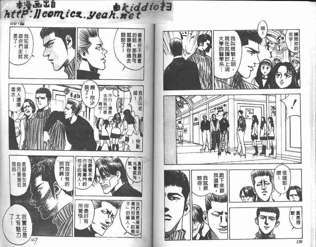 第18卷 第61页