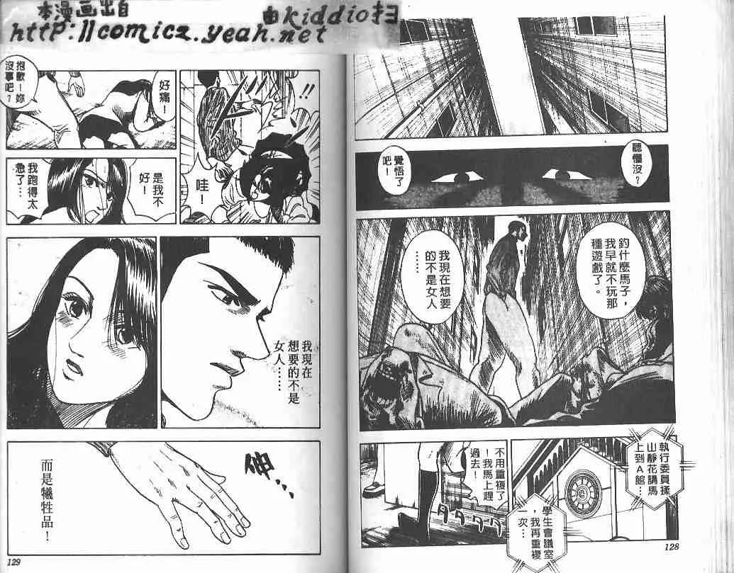 第18卷 第62页