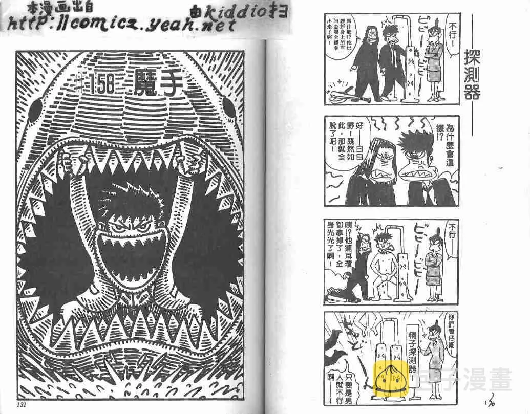 第18卷 第63页