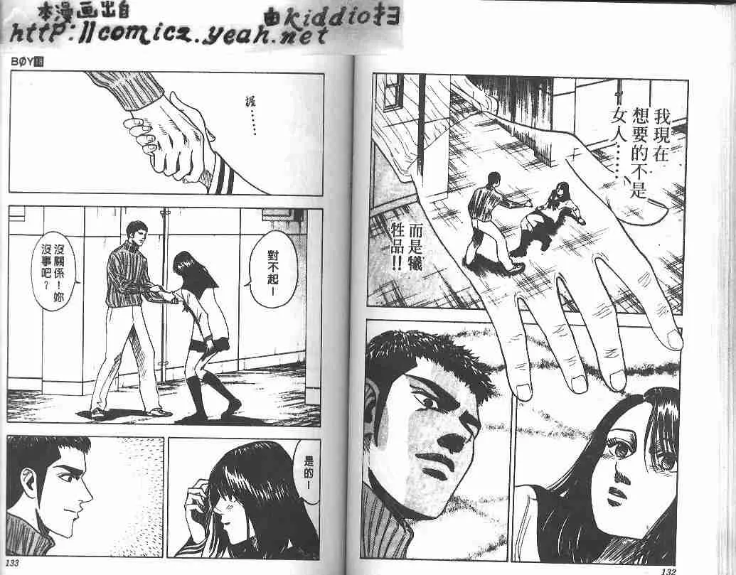 第18卷 第64页