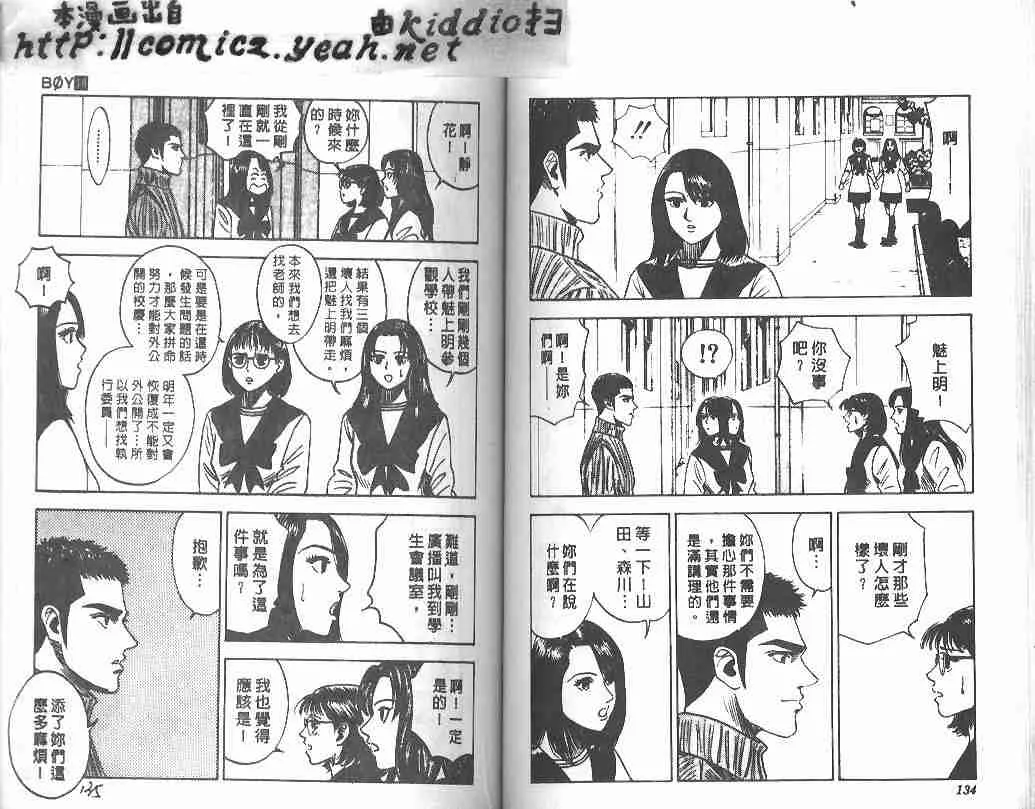 第18卷 第65页