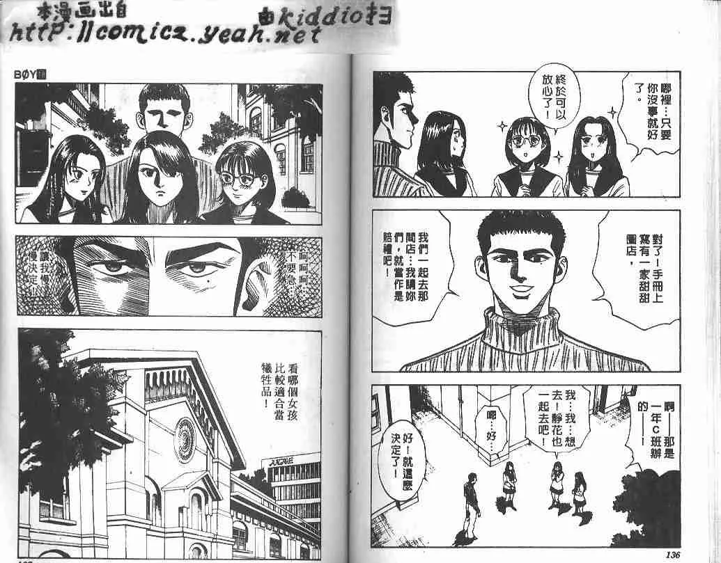 第18卷 第66页