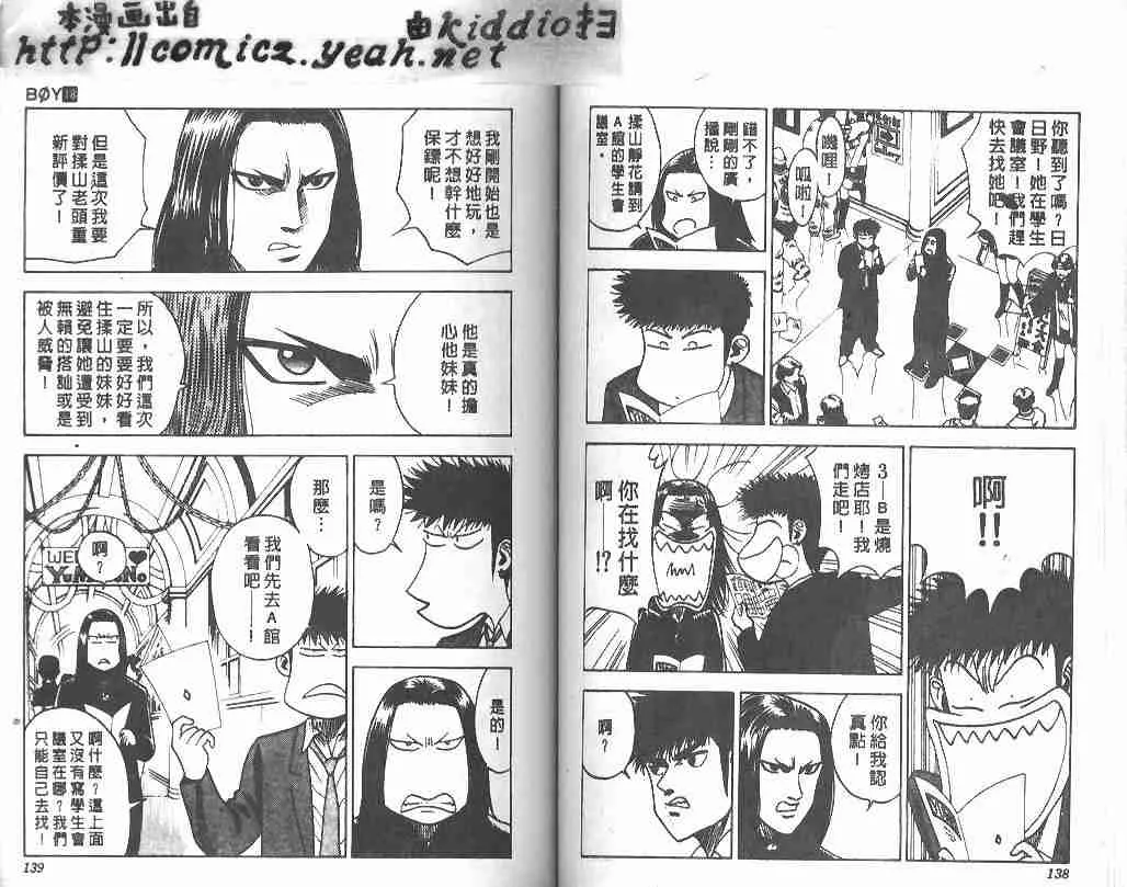 第18卷 第67页