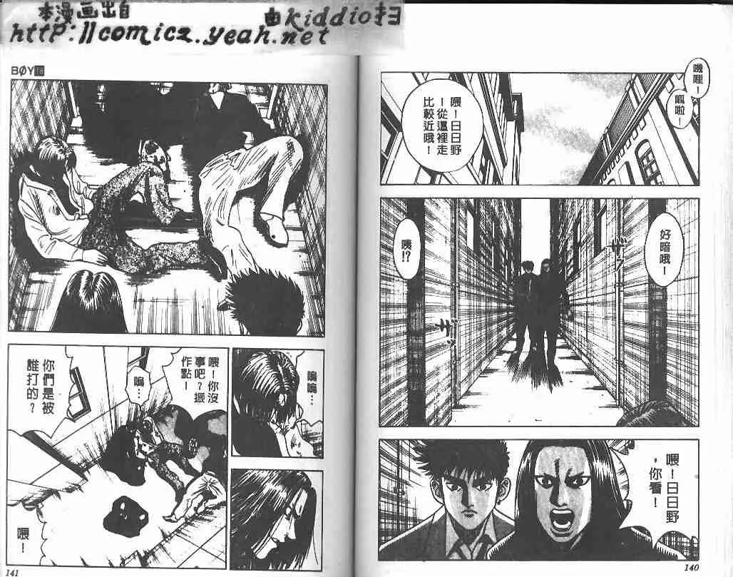 第18卷 第68页