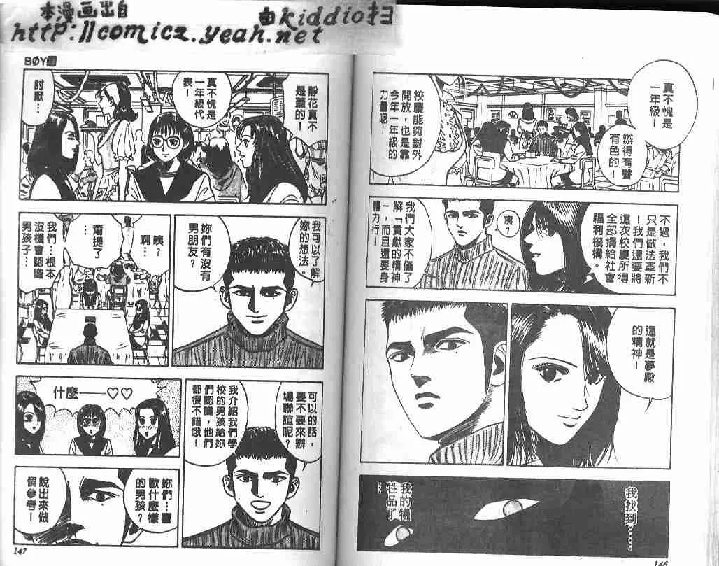 第18卷 第71页