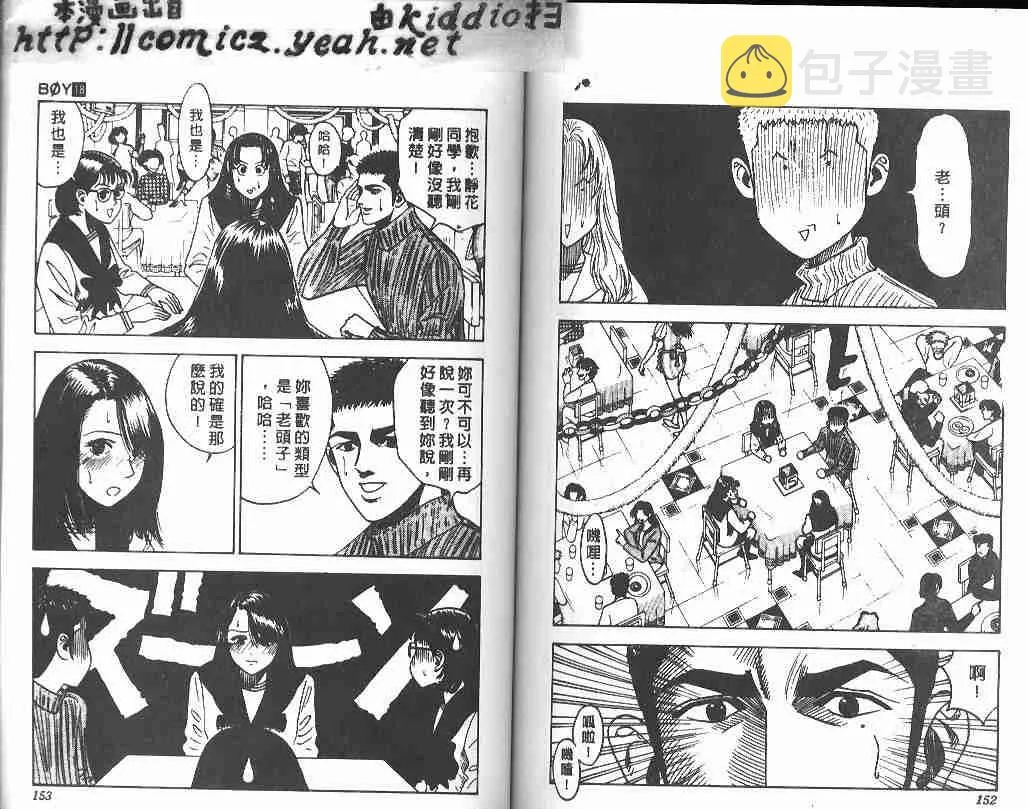 第18卷 第74页