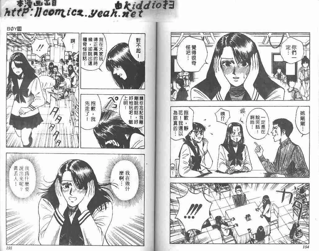 第18卷 第75页