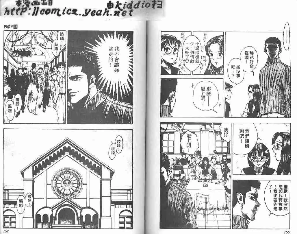 第18卷 第76页