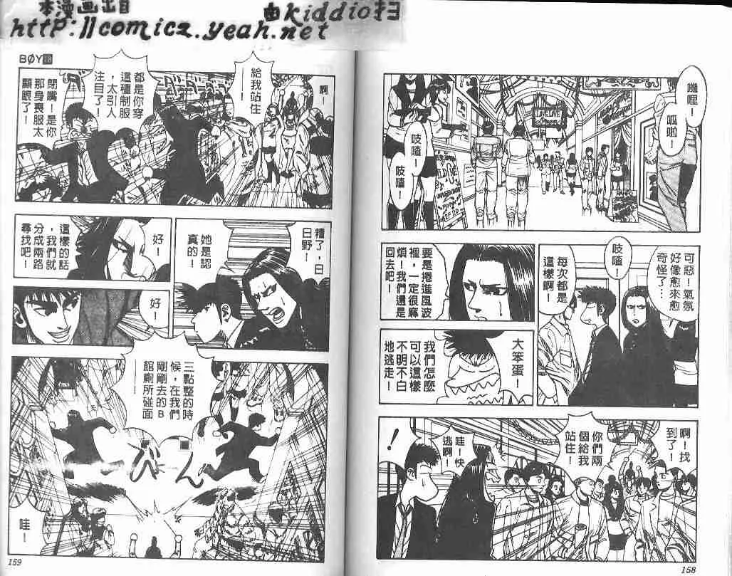 第18卷 第77页