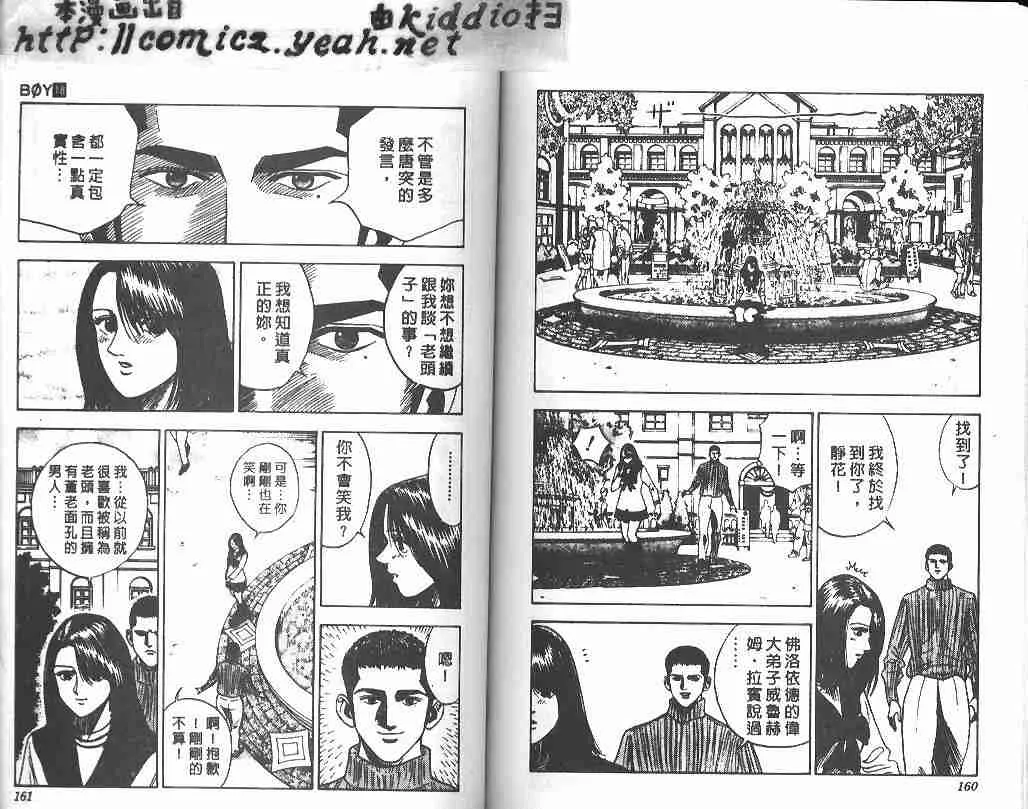 第18卷 第78页