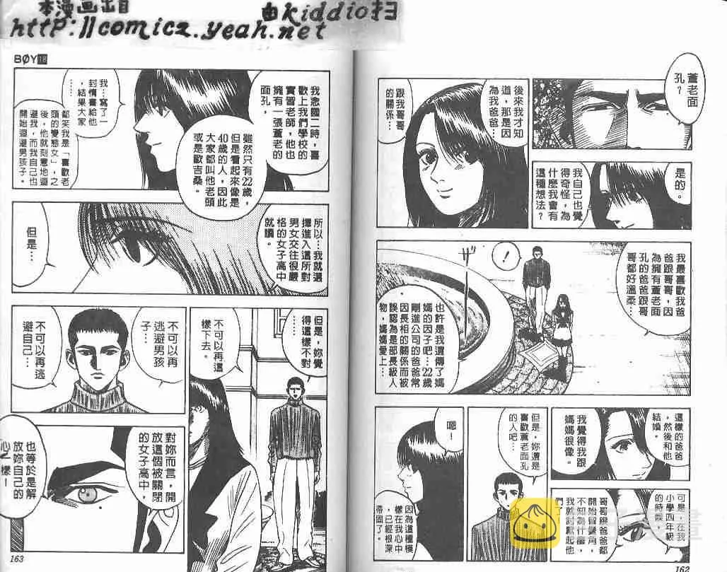 第18卷 第79页