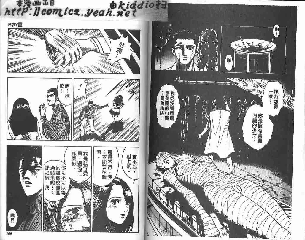 第18卷 第81页