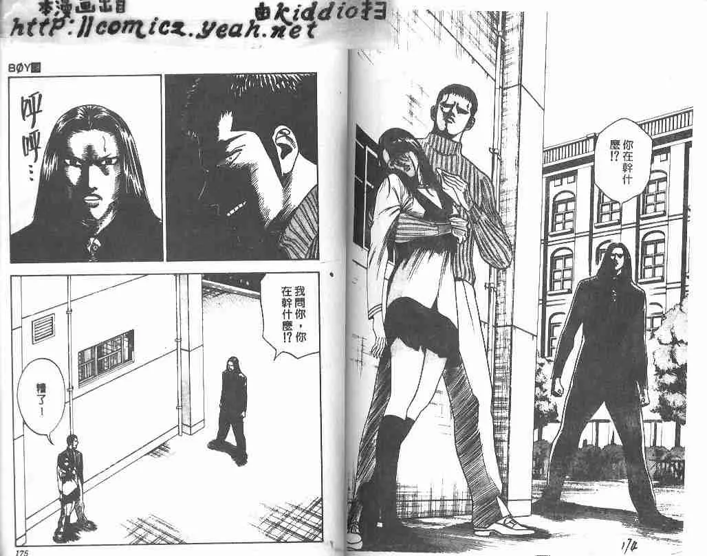 第18卷 第84页