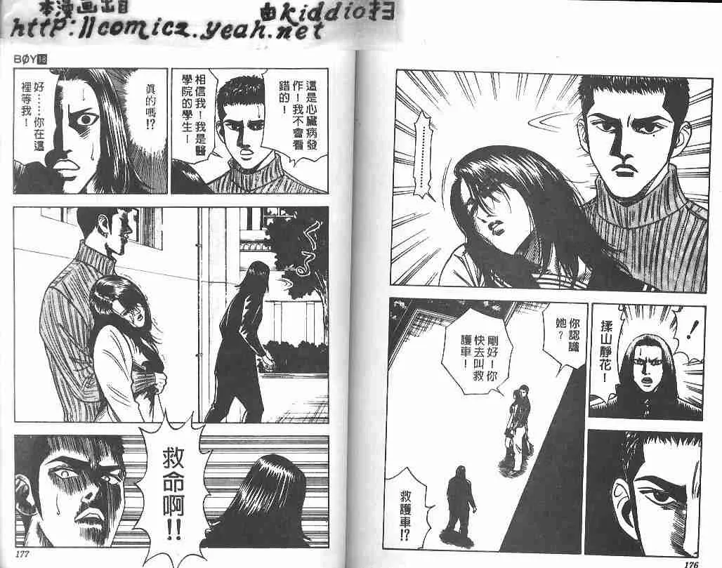 第18卷 第85页