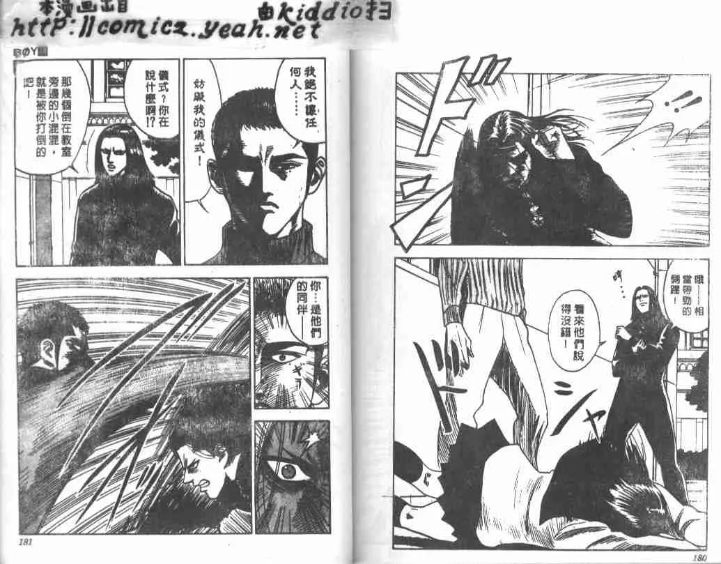 第18卷 第87页