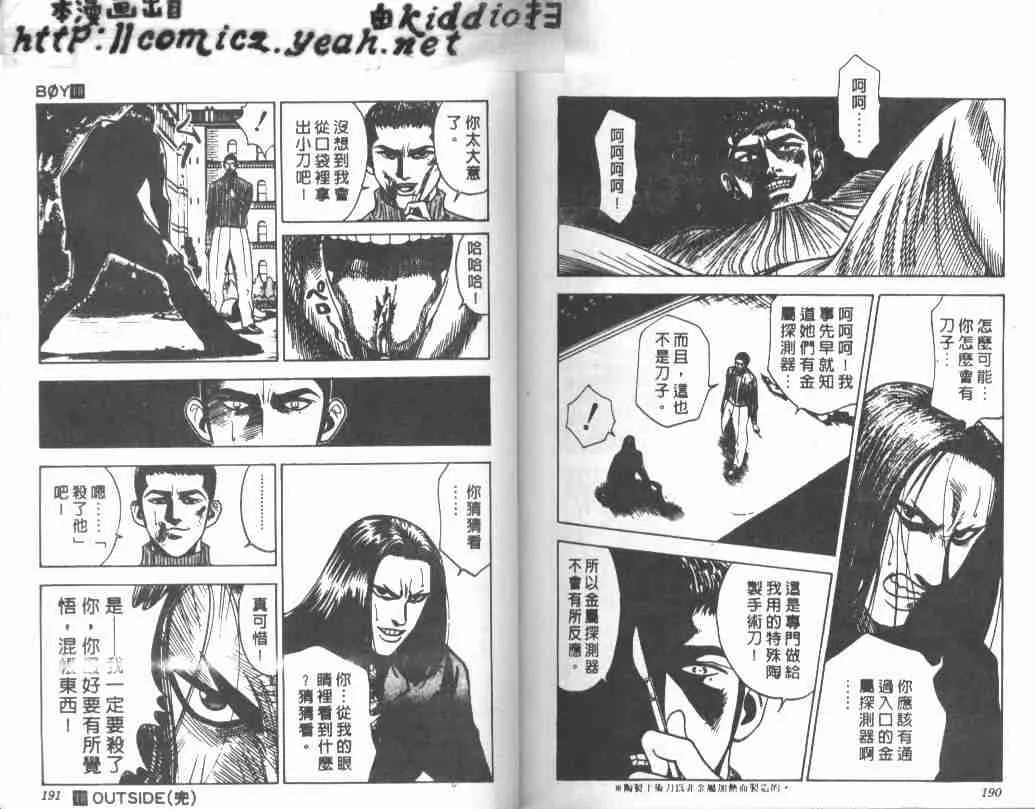 第18卷 第92页