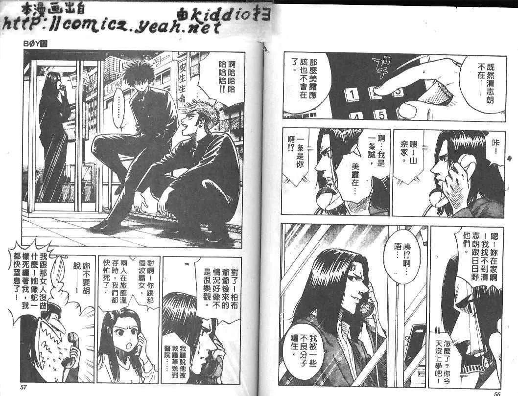 第17卷 第27页
