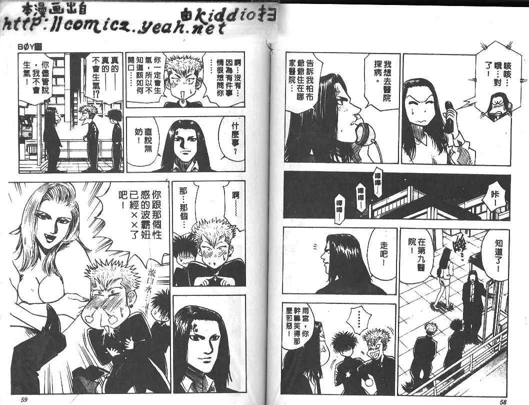 第17卷 第28页