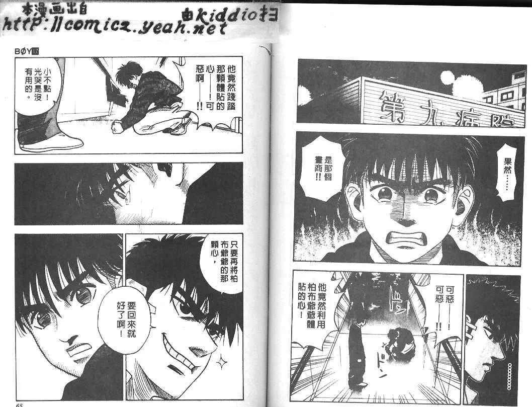 第17卷 第31页