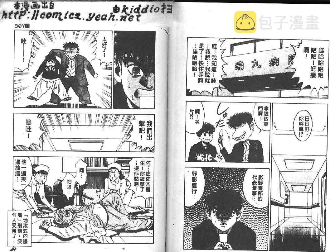 第17卷 第33页