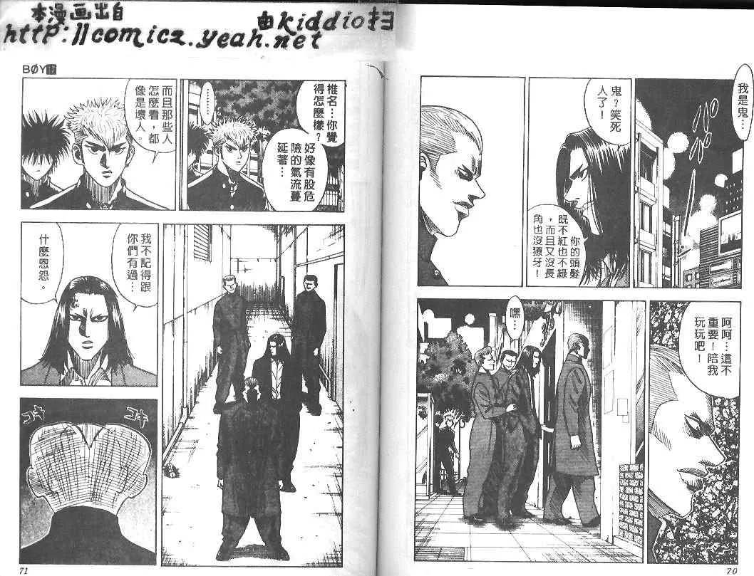 第17卷 第34页