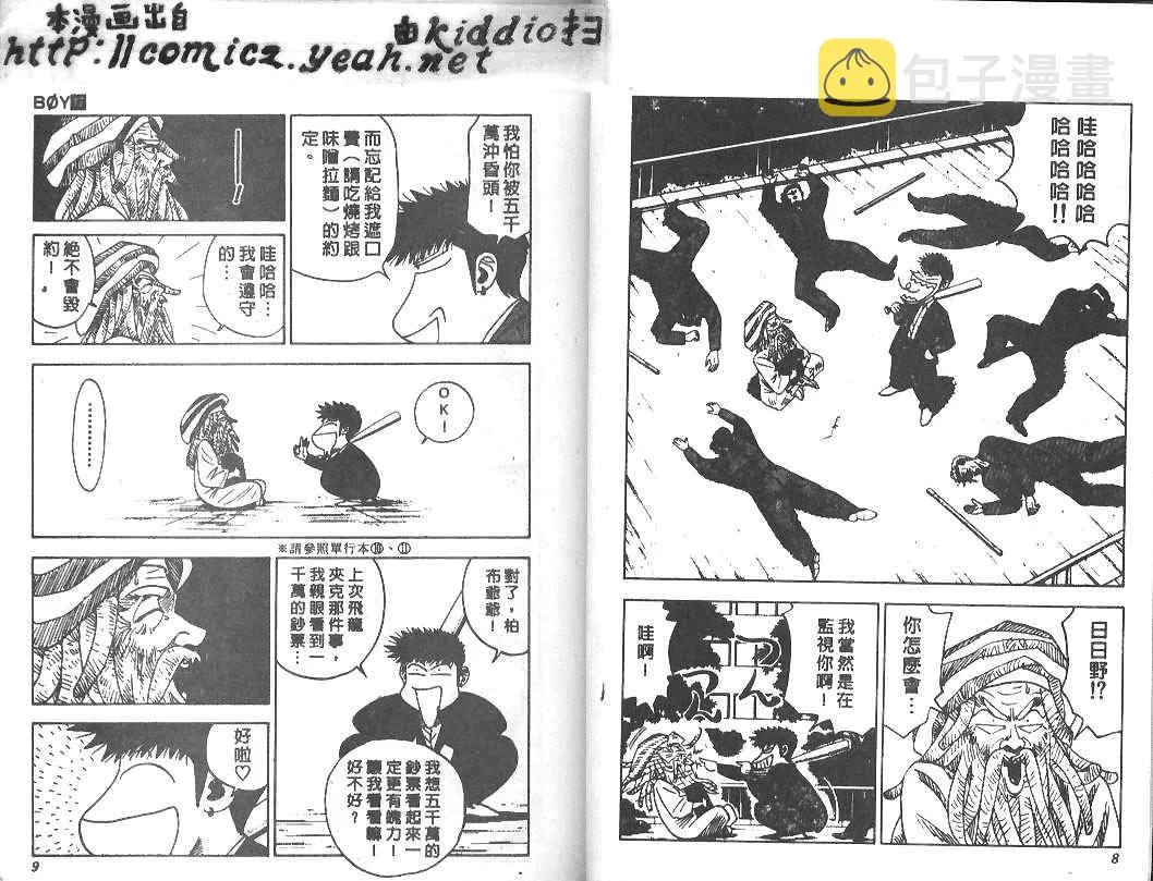 第17卷 第3页