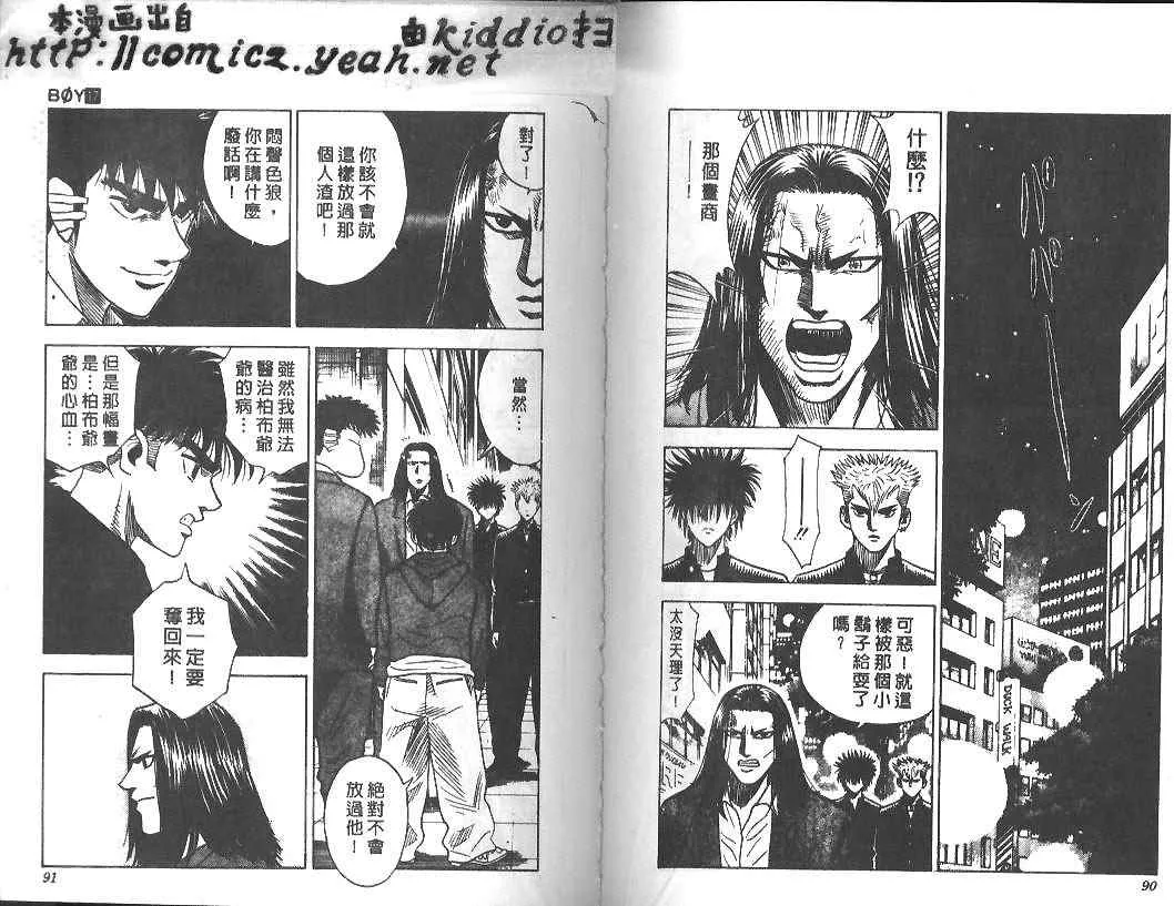 第17卷 第44页