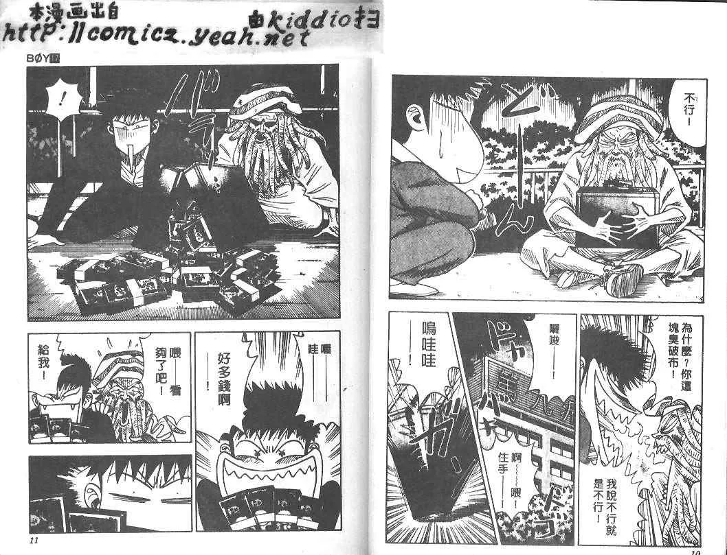 第17卷 第4页