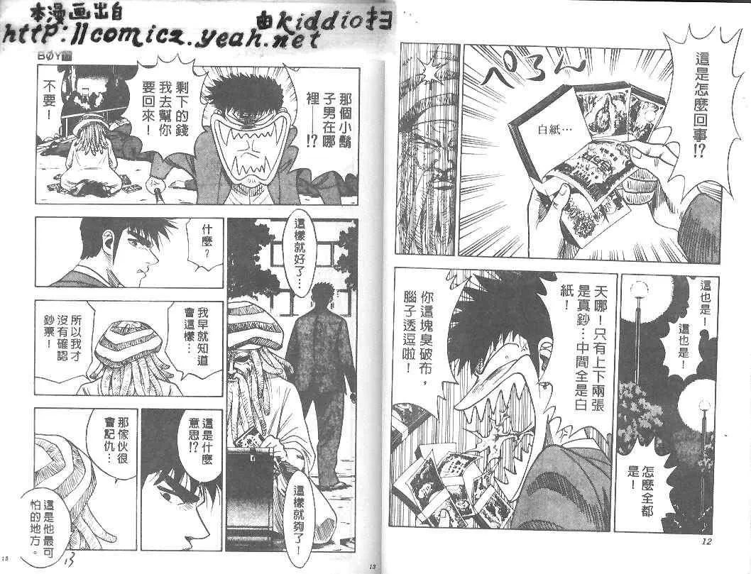 第17卷 第5页