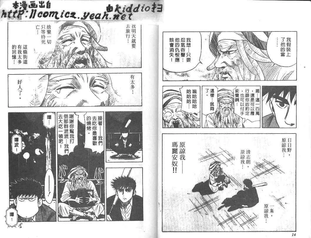 第17卷 第6页