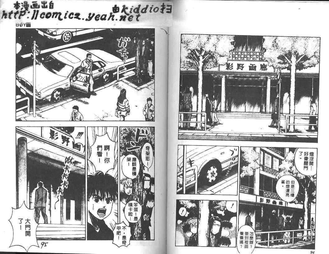 第17卷 第46页