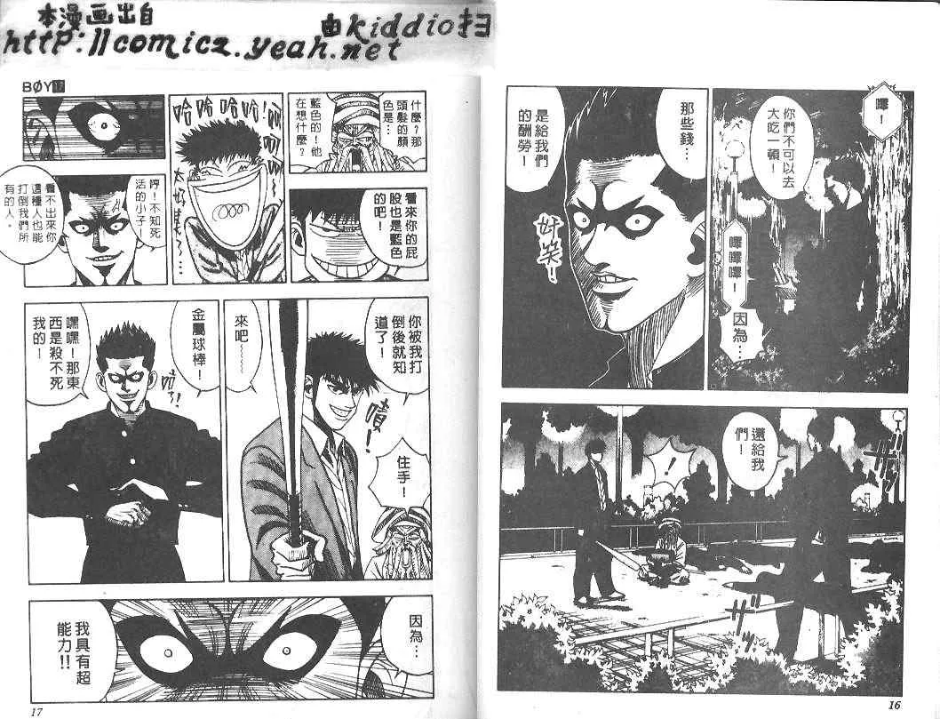第17卷 第7页