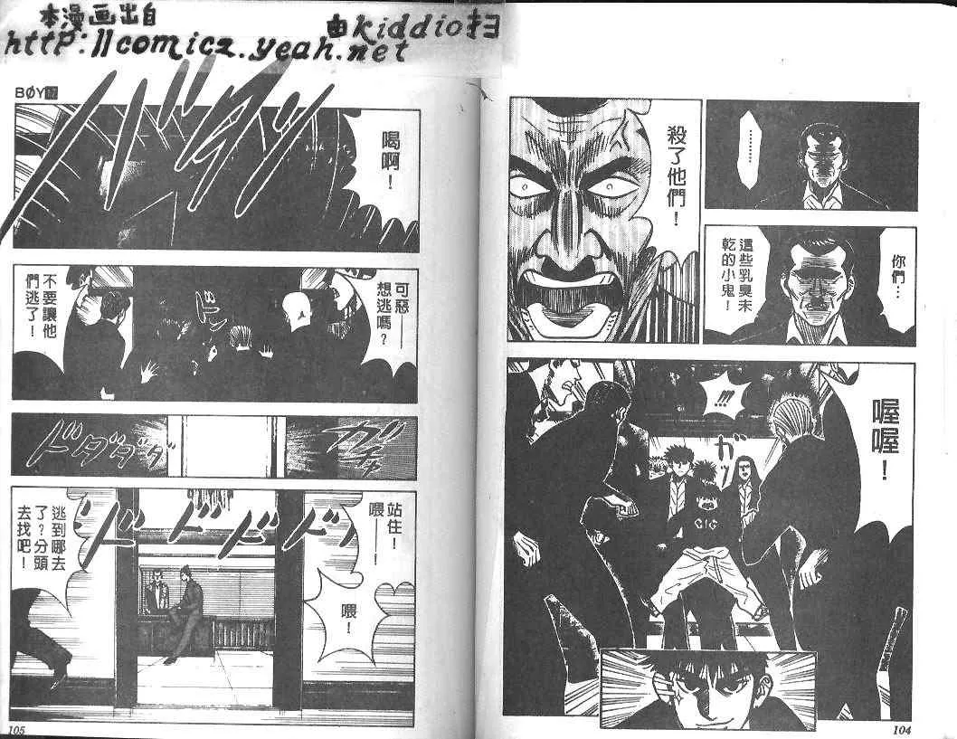 第17卷 第51页