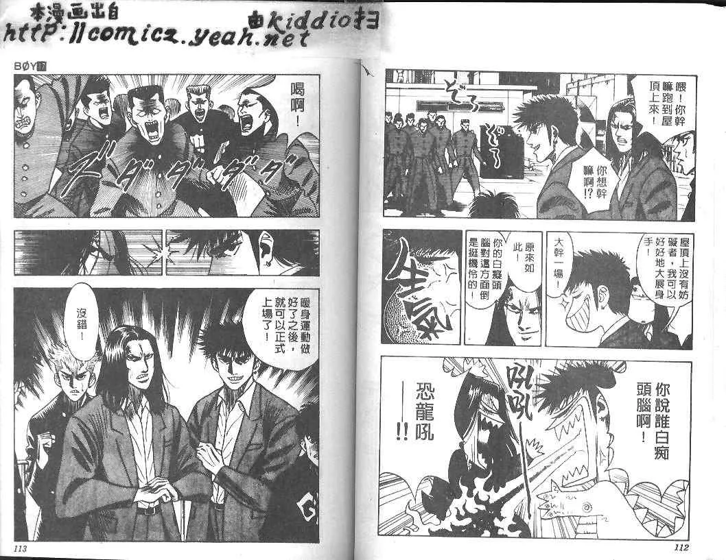 第17卷 第55页