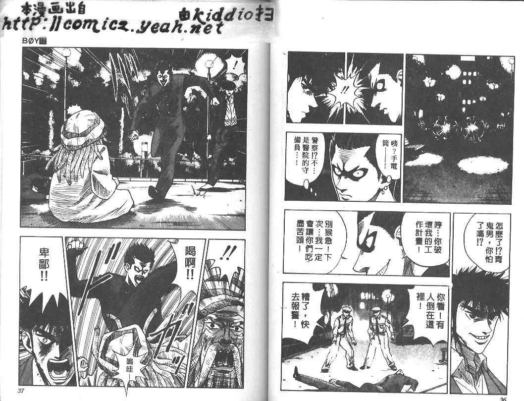 第17卷 第17页