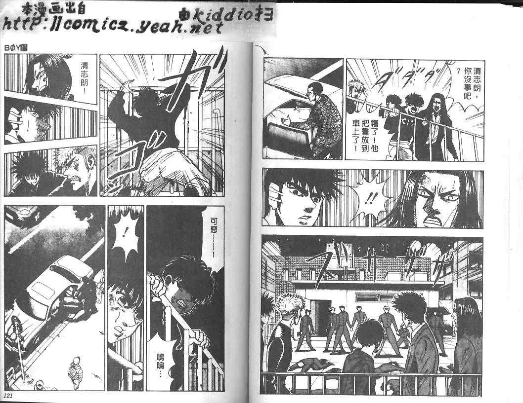 第17卷 第59页