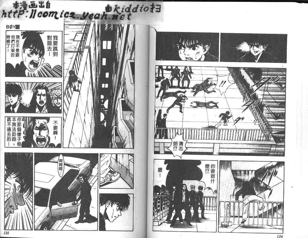 第17卷 第61页