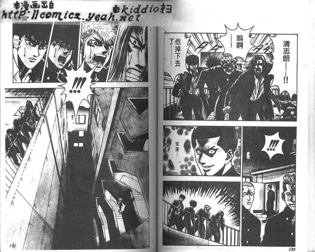 第17卷 第64页