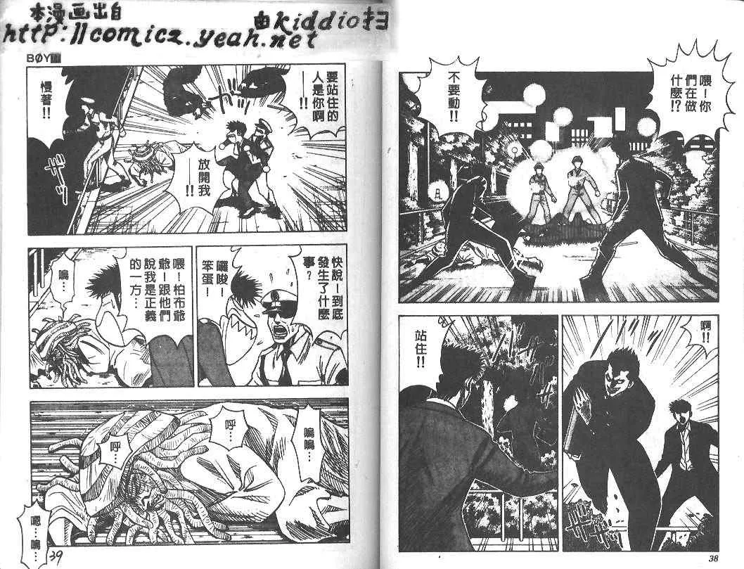 第17卷 第18页
