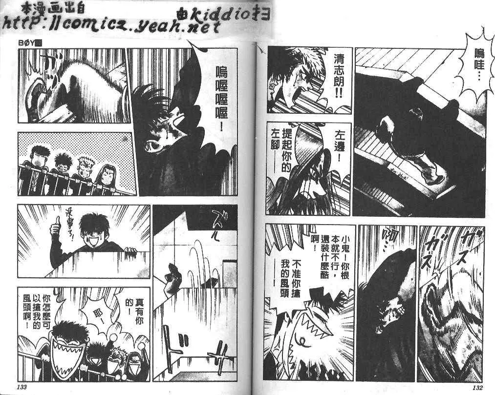 第17卷 第65页