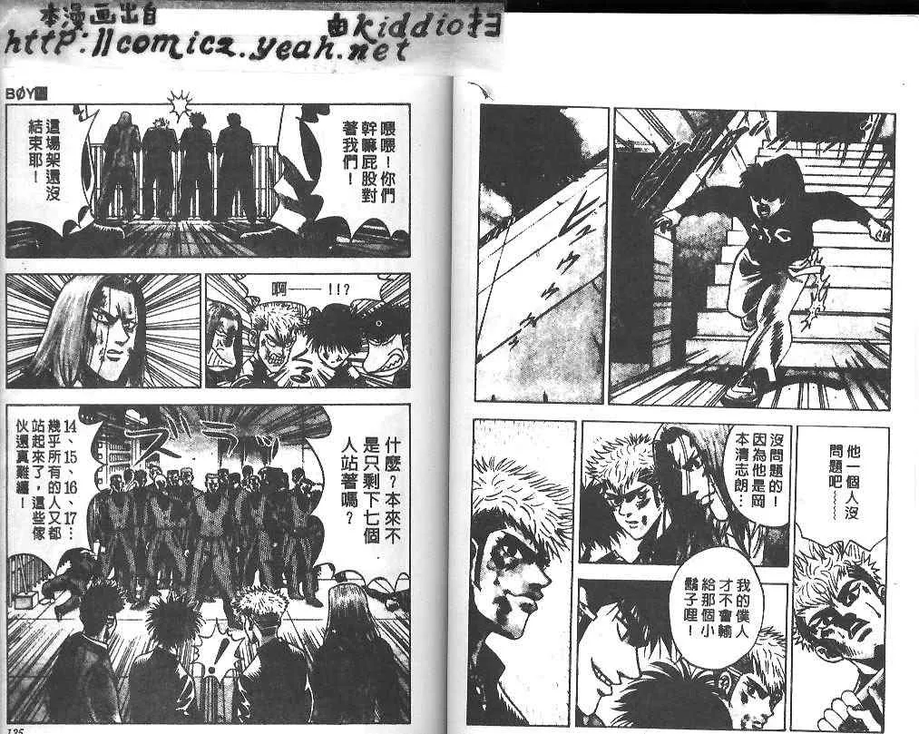第17卷 第66页