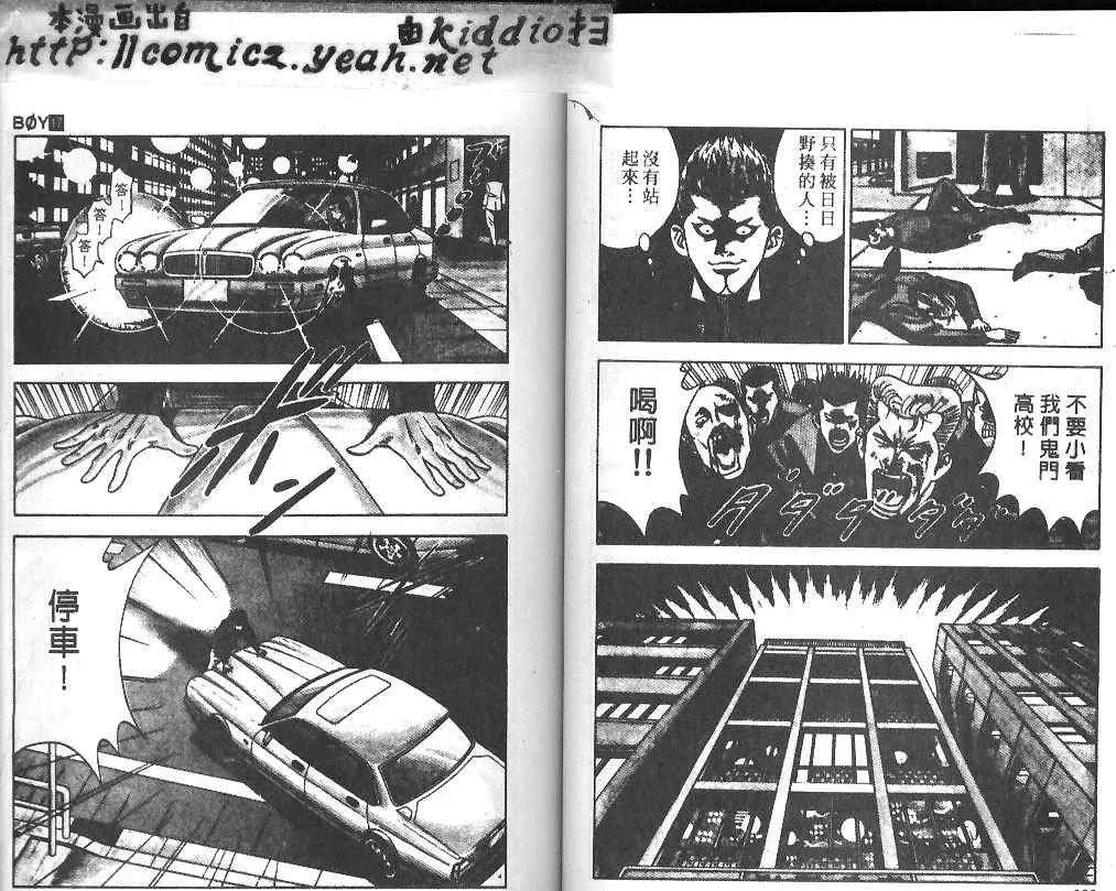第17卷 第67页