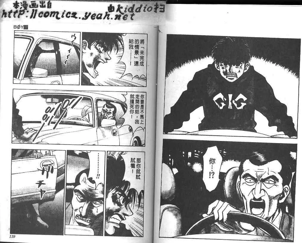 第17卷 第68页