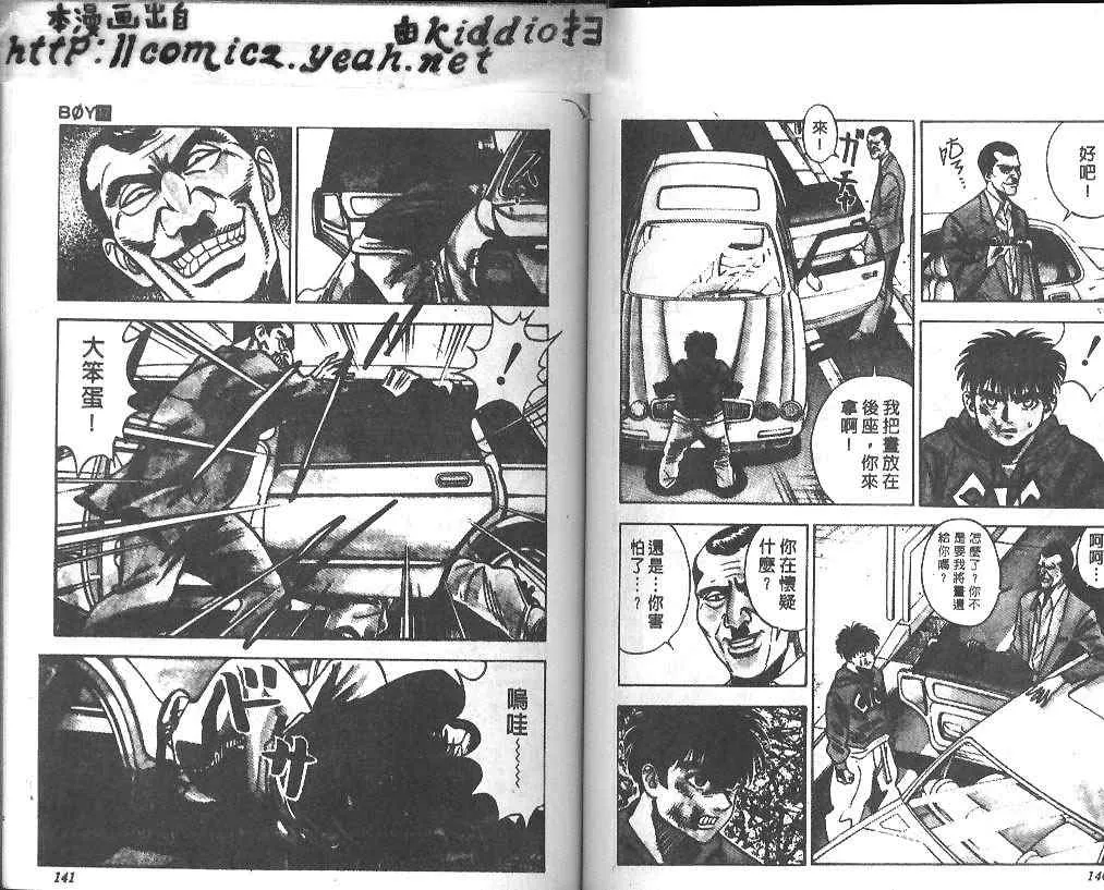 第17卷 第69页