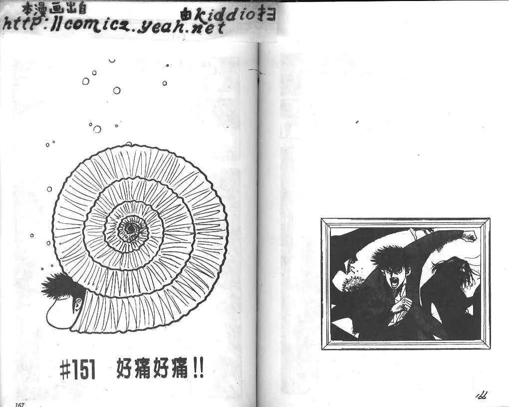 第17卷 第82页