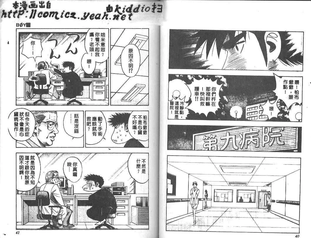 第17卷 第19页
