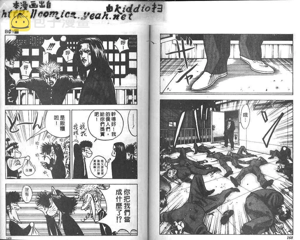 第17卷 第83页