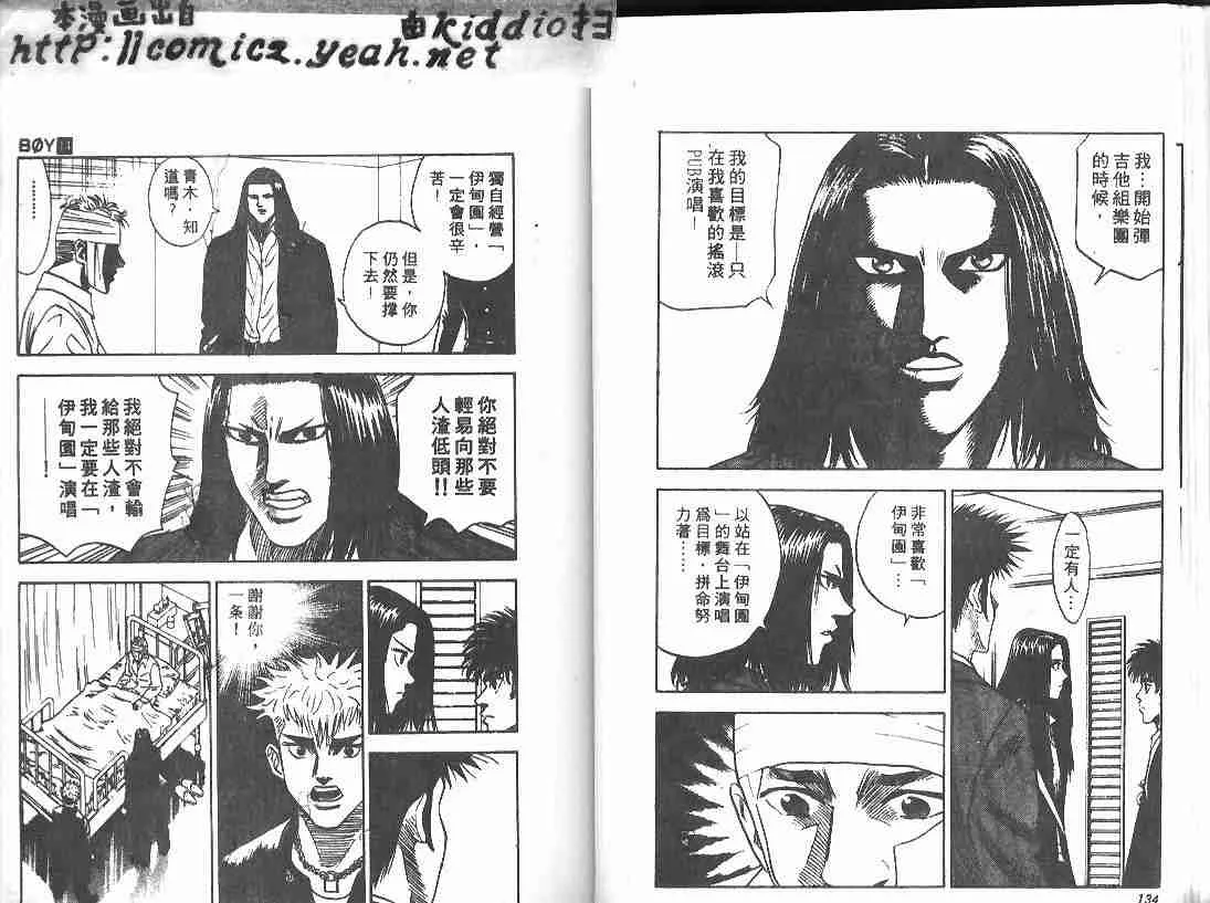 第14卷 第66页