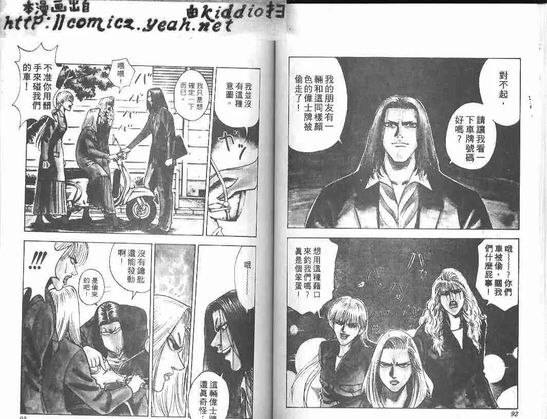 第13卷 第46页